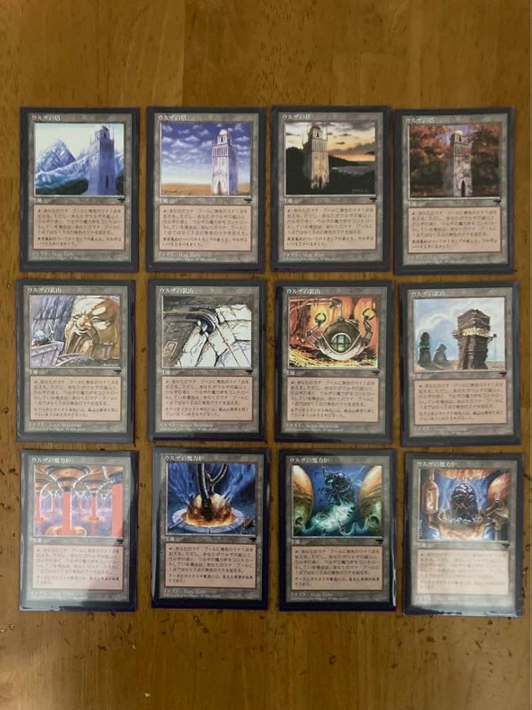 Amazon.co.jp: MTG ウルザランド セット 本語 クロニクル D9HY